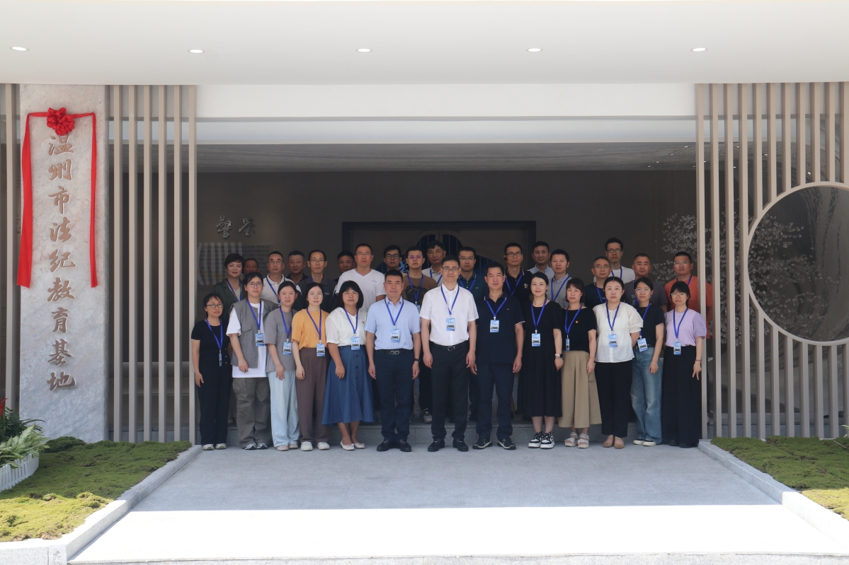 市國(guó)動(dòng)辦赴市看守所開(kāi)展警示教育活動(dòng)
